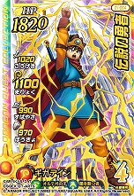 ꡼ No.028 | ֥ɥ饴󥯥 ֥쥤ɡפƯ˥塼뤷ȤǤ1ƤɥꥹȤ