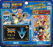 ꡼ No.029 | ֥ɥ饴󥯥 ֥쥤ɡפƯ˥塼뤷ȤǤ1ƤɥꥹȤ