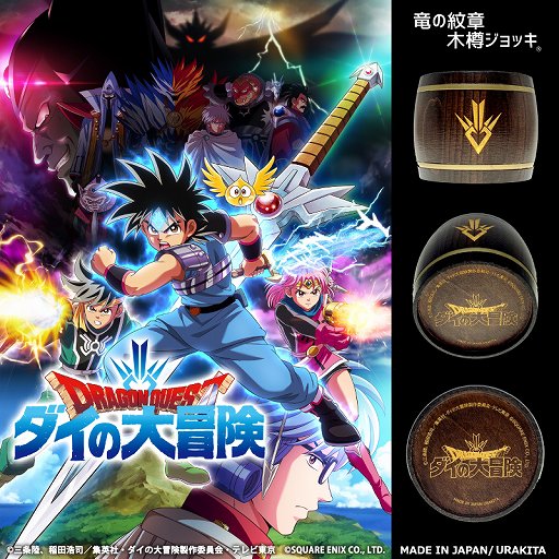 ꡼ No.001 | ֥ɥ饴󥯥 εϤ줿îåȯ