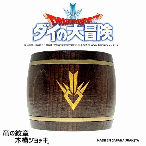 ꡼ No.002 | ֥ɥ饴󥯥 εϤ줿îåȯ