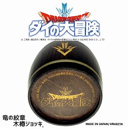 ꡼ No.003 | ֥ɥ饴󥯥 εϤ줿îåȯ