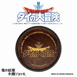 ꡼ No.004 | ֥ɥ饴󥯥 εϤ줿îåȯ