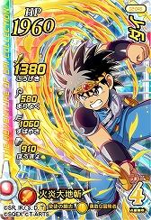 画像ギャラリー No.004のサムネイル画像 / 「ドラゴンクエスト ダイの大冒険 クロスブレイド」がジャンプフェスタ 2021 ONLINEでスペシャルステージを開催