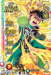 画像ギャラリー No.005のサムネイル画像 / 「ドラゴンクエスト ダイの大冒険 クロスブレイド」がジャンプフェスタ 2021 ONLINEでスペシャルステージを開催