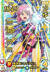 画像ギャラリー No.006のサムネイル画像 / 「ドラゴンクエスト ダイの大冒険 クロスブレイド」がジャンプフェスタ 2021 ONLINEでスペシャルステージを開催