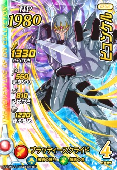 ꡼ No.004 | AC֥ɥ饴󥯥 ֥쥤ɡ 2Ƥβư1224˷ꡣɤ