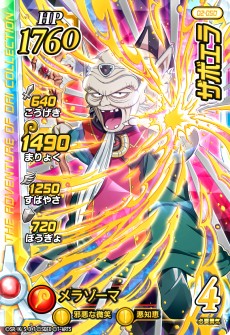 ꡼ No.005 | AC֥ɥ饴󥯥 ֥쥤ɡ 2Ƥβư1224˷ꡣɤ