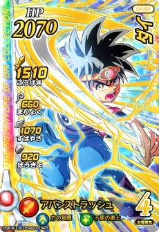 ꡼ No.007 | AC֥ɥ饴󥯥 ֥쥤ɡ 2Ƥβư1224˷ꡣɤ