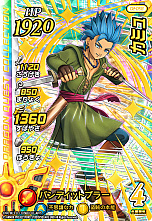 ꡼ No.004 | ֥ɥ饴󥯥 ֥쥤ɡסơ2ơפưϡŹޤǥڥ륫ɡ֥פ館륤٥Ȥ