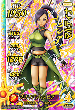 ꡼ No.005 | ֥ɥ饴󥯥 ֥쥤ɡסơ2ơפưϡŹޤǥڥ륫ɡ֥פ館륤٥Ȥ