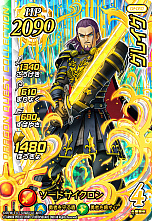 ꡼ No.006 | ֥ɥ饴󥯥 ֥쥤ɡסơ2ơפưϡŹޤǥڥ륫ɡ֥פ館륤٥Ȥ