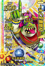 ꡼ No.007 | ֥ɥ饴󥯥 ֥쥤ɡסơ2ơפưϡŹޤǥڥ륫ɡ֥פ館륤٥Ȥ