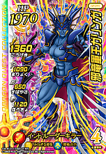 ꡼ No.008 | ֥ɥ饴󥯥 ֥쥤ɡסơ2ơפưϡŹޤǥڥ륫ɡ֥פ館륤٥Ȥ