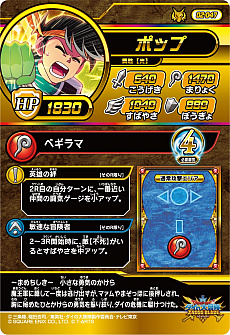 ꡼ No.012 | ֥ɥ饴󥯥 ֥쥤ɡסơ2ơפưϡŹޤǥڥ륫ɡ֥פ館륤٥Ȥ