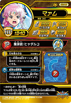 ꡼ No.014 | ֥ɥ饴󥯥 ֥쥤ɡסơ2ơפưϡŹޤǥڥ륫ɡ֥פ館륤٥Ȥ