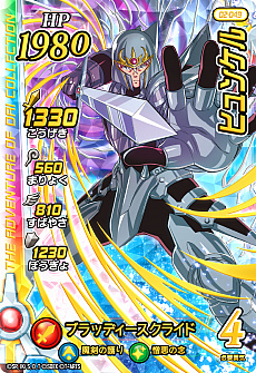 ꡼ No.015 | ֥ɥ饴󥯥 ֥쥤ɡסơ2ơפưϡŹޤǥڥ륫ɡ֥פ館륤٥Ȥ