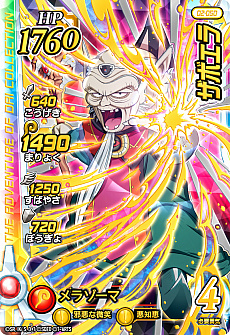 ꡼ No.017 | ֥ɥ饴󥯥 ֥쥤ɡסơ2ơפưϡŹޤǥڥ륫ɡ֥פ館륤٥Ȥ