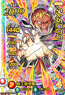 ꡼ No.019 | ֥ɥ饴󥯥 ֥쥤ɡסơ2ơפưϡŹޤǥڥ륫ɡ֥פ館륤٥Ȥ