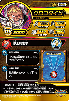 ꡼ No.020 | ֥ɥ饴󥯥 ֥쥤ɡסơ2ơפưϡŹޤǥڥ륫ɡ֥פ館륤٥Ȥ