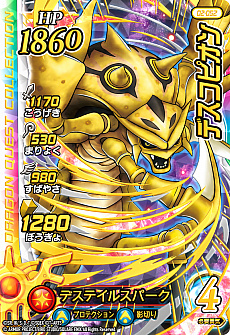 ꡼ No.021 | ֥ɥ饴󥯥 ֥쥤ɡסơ2ơפưϡŹޤǥڥ륫ɡ֥פ館륤٥Ȥ