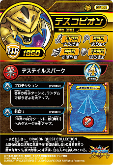 ꡼ No.022 | ֥ɥ饴󥯥 ֥쥤ɡסơ2ơפưϡŹޤǥڥ륫ɡ֥פ館륤٥Ȥ