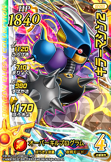 ꡼ No.023 | ֥ɥ饴󥯥 ֥쥤ɡסơ2ơפưϡŹޤǥڥ륫ɡ֥פ館륤٥Ȥ