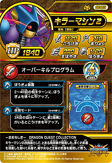 ꡼ No.024 | ֥ɥ饴󥯥 ֥쥤ɡסơ2ơפưϡŹޤǥڥ륫ɡ֥פ館륤٥Ȥ