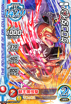 ꡼ No.028 | ֥ɥ饴󥯥 ֥쥤ɡסơ2ơפưϡŹޤǥڥ륫ɡ֥פ館륤٥Ȥ