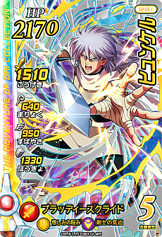 ꡼ No.011Υͥ / 2ơײưΡ֥ɥ饴󥯥 ֥쥤ɡסŨܥʤɤξ