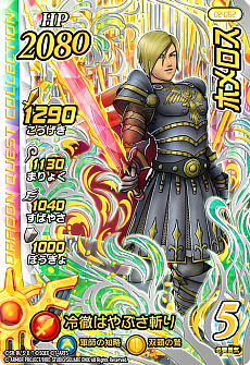 ꡼ No.012Υͥ / 2ơײưΡ֥ɥ饴󥯥 ֥쥤ɡסŨܥʤɤξ