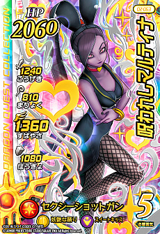 ꡼ No.013Υͥ / 2ơײưΡ֥ɥ饴󥯥 ֥쥤ɡסŨܥʤɤξ