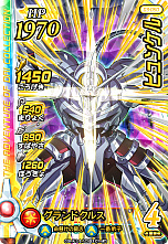 ꡼ No.014 | ֥ɥ饴󥯥 ֥쥤ɡפΡ3ơɤǡ֥ɥ饴󥯥VIIIפͦԥȤ䥼о졣ư2021ǯ225