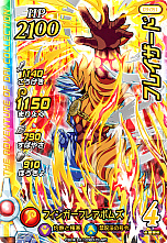 ꡼ No.015 | ֥ɥ饴󥯥 ֥쥤ɡפΡ3ơɤǡ֥ɥ饴󥯥VIIIפͦԥȤ䥼о졣ư2021ǯ225