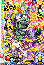 ꡼ No.016 | ֥ɥ饴󥯥 ֥쥤ɡפΡ3ơɤǡ֥ɥ饴󥯥VIIIפͦԥȤ䥼о졣ư2021ǯ225