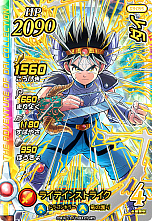 ꡼ No.017 | ֥ɥ饴󥯥 ֥쥤ɡפΡ3ơɤǡ֥ɥ饴󥯥VIIIפͦԥȤ䥼о졣ư2021ǯ225