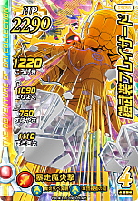 ꡼ No.018 | ֥ɥ饴󥯥 ֥쥤ɡפΡ3ơɤǡ֥ɥ饴󥯥VIIIפͦԥȤ䥼о졣ư2021ǯ225