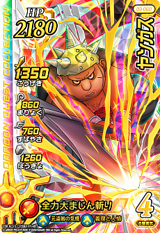 ꡼ No.020 | ֥ɥ饴󥯥 ֥쥤ɡפΡ3ơɤǡ֥ɥ饴󥯥VIIIפͦԥȤ䥼о졣ư2021ǯ225