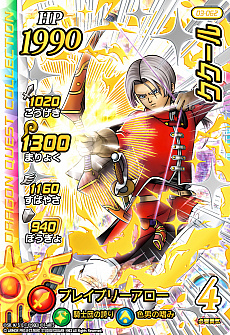 ꡼ No.022 | ֥ɥ饴󥯥 ֥쥤ɡפΡ3ơɤǡ֥ɥ饴󥯥VIIIפͦԥȤ䥼о졣ư2021ǯ225