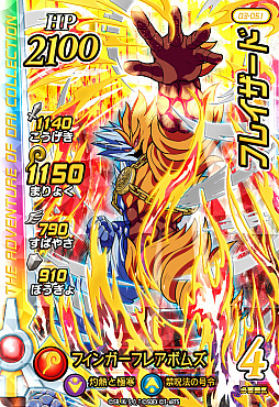 ꡼ No.001 | ֥ɥ饴󥯥 ֥쥤ɡסƤȤʤ3ƤΥɥ饴쥢䥮쥢Ũܥʤɤο󤬸