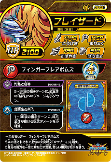 ꡼ No.009 | ֥ɥ饴󥯥 ֥쥤ɡסƤȤʤ3ƤΥɥ饴쥢䥮쥢Ũܥʤɤο󤬸