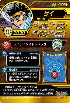 ꡼ No.013 | ֥ɥ饴󥯥 ֥쥤ɡסƤȤʤ3ƤΥɥ饴쥢䥮쥢Ũܥʤɤο󤬸