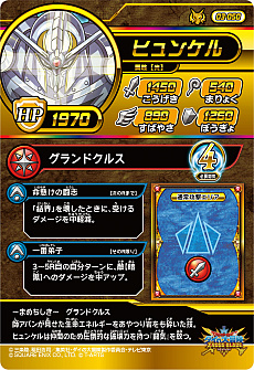 ꡼ No.021 | ֥ɥ饴󥯥 ֥쥤ɡסƤȤʤ3ƤΥɥ饴쥢䥮쥢Ũܥʤɤο󤬸