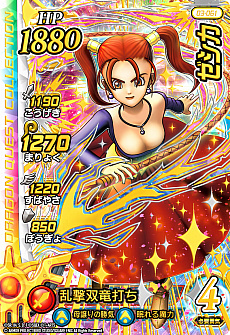 ꡼ No.032 | ֥ɥ饴󥯥 ֥쥤ɡסƤȤʤ3ƤΥɥ饴쥢䥮쥢Ũܥʤɤο󤬸