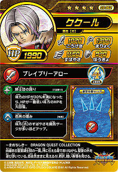 ꡼ No.035 | ֥ɥ饴󥯥 ֥쥤ɡסƤȤʤ3ƤΥɥ饴쥢䥮쥢Ũܥʤɤο󤬸