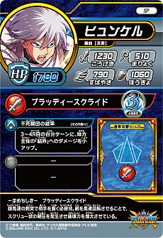 ꡼ No.039 | ֥ɥ饴󥯥 ֥쥤ɡסƤȤʤ3ƤΥɥ饴쥢䥮쥢Ũܥʤɤο󤬸