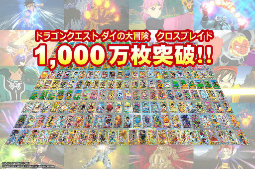 ꡼ No.001 | ֥֥ץȯ1000ǰڥ륫ɤ