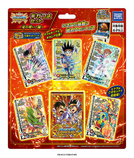 ꡼ No.005 | ֥֥ץȯ1000ǰڥ륫ɤ