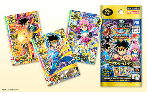 ꡼ No.006 | ֥֥ץȯ1000ǰڥ륫ɤ