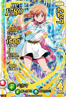 ꡼ No.001 | ֥ɥ饴󥯥  ֥쥤ɡס3ƥåȥ쥢ȥХɤʤɤͦ԰ڡ»