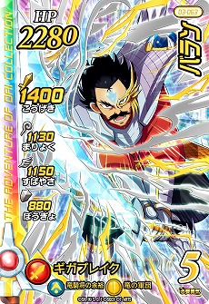 ꡼ No.006 | ֥ɥ饴󥯥  ֥쥤ɡס3ƥåȥ쥢ȥХɤʤɤͦ԰ڡ»